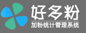 <b>如何统计二维码长按识别搜索词等信息？</b>